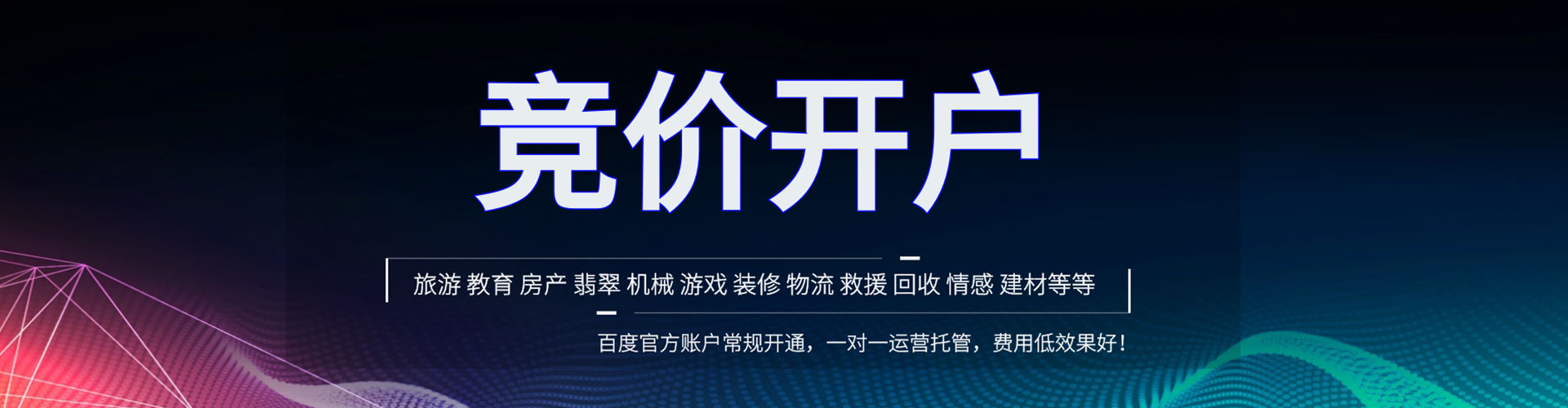 石峰微信信息流