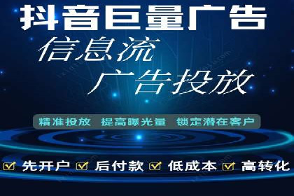案例解析：今日头条信息流广告如何实现品牌曝光