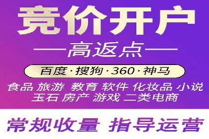 信息流广告的崛起：以某电商平台为例