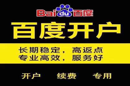 案例分享：如何用百度信息流推广实现高转化率