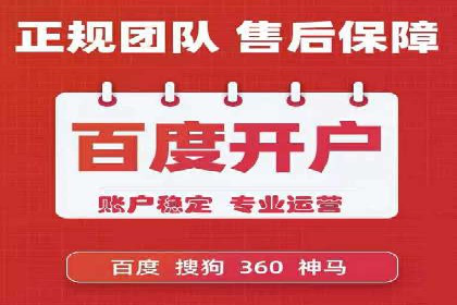 案例解析：SEM运营如何优化广告投放效果