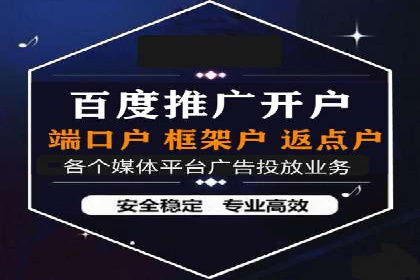 某信息流广告公司——策略与效果的完美结合