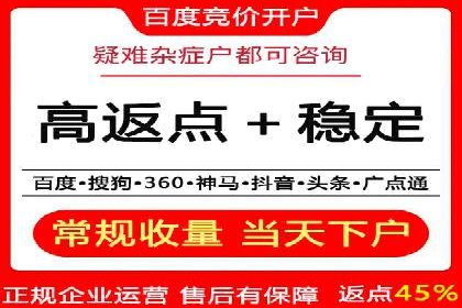 sem代运营公司实战案例：提升广告点击率